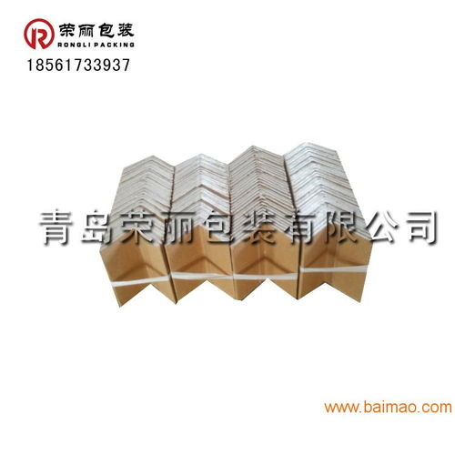 廠家直銷武漢紙包裝箱護(hù)角，武昌區(qū)打包護(hù)角條全國(guó)發(fā)貨，品質(zhì)與效率的保障